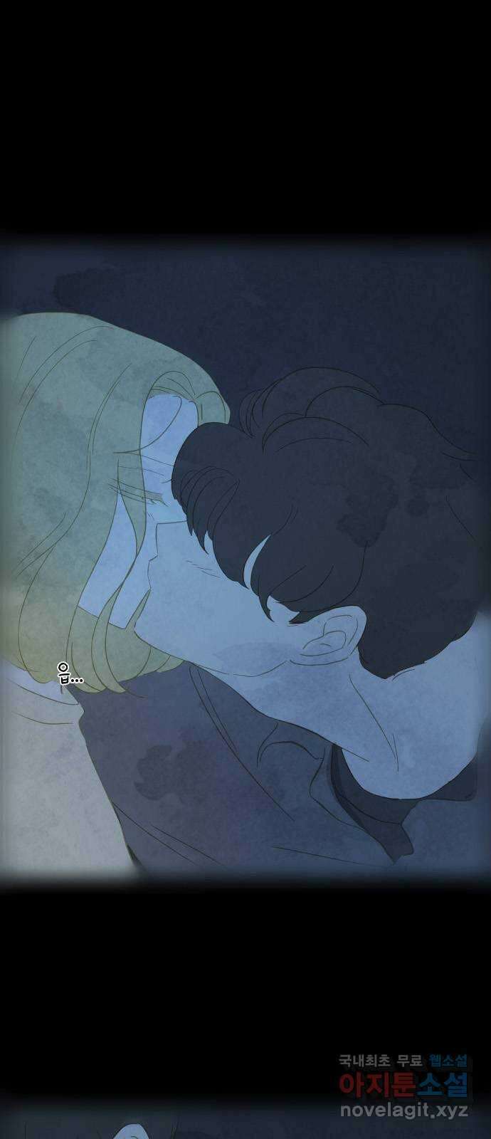 키미앤조이 27화 1