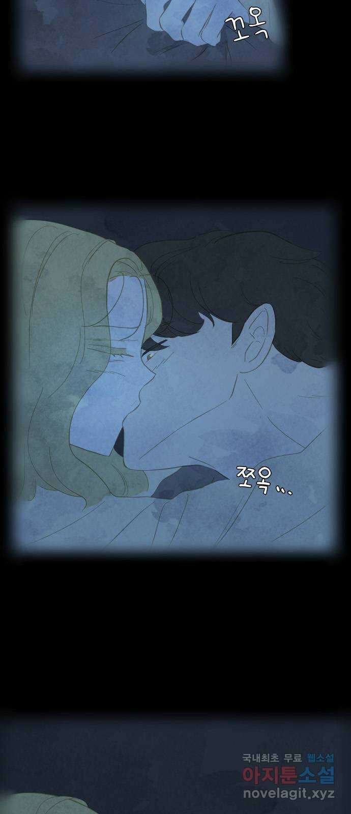 키미앤조이 27화 5