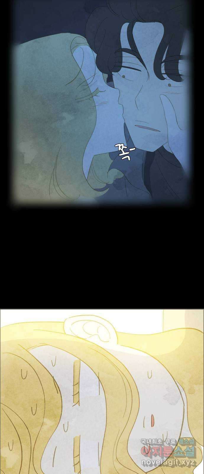 키미앤조이 27화 10