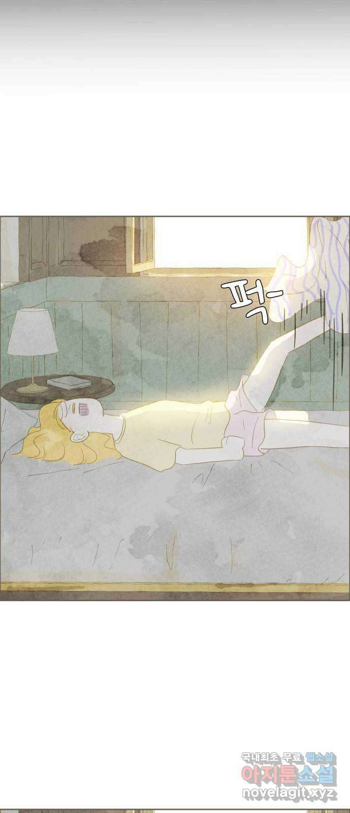 키미앤조이 27화 13