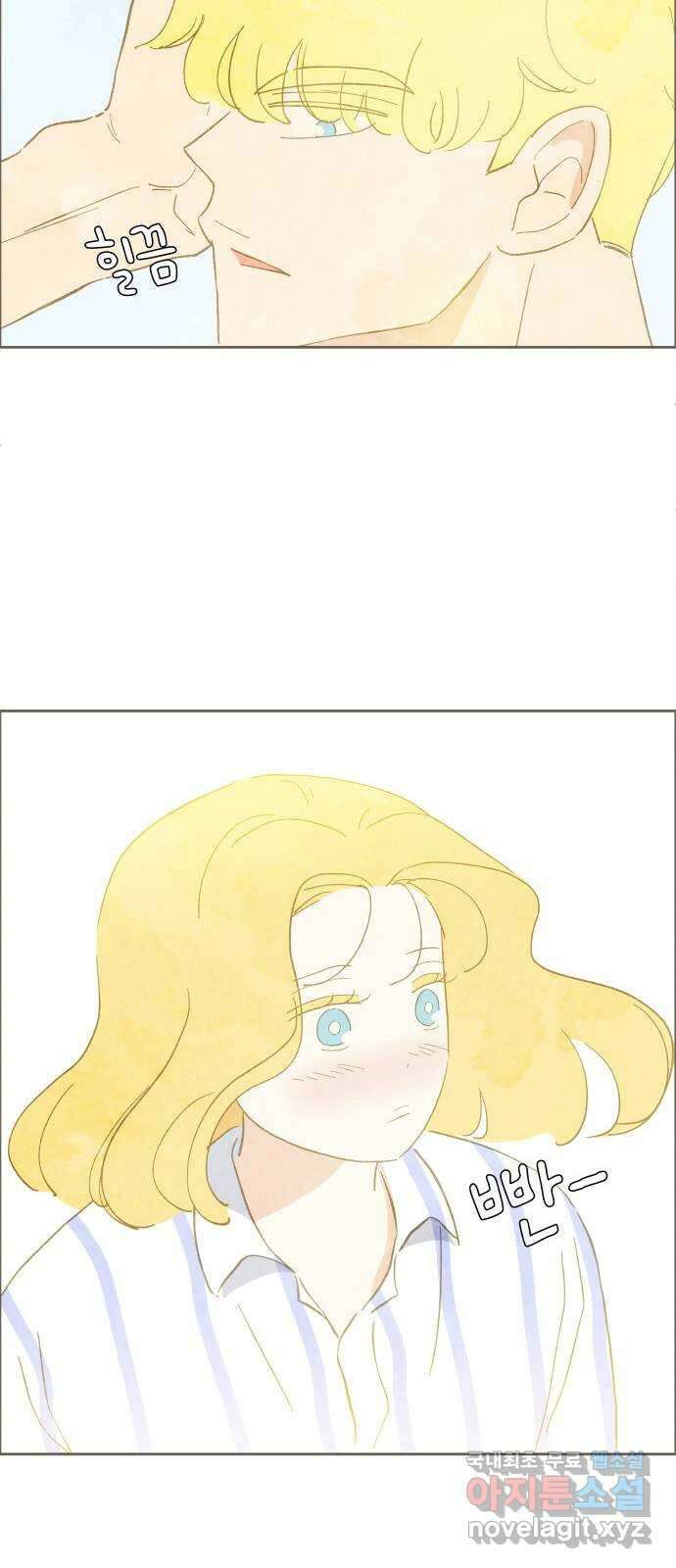 키미앤조이 27화 37