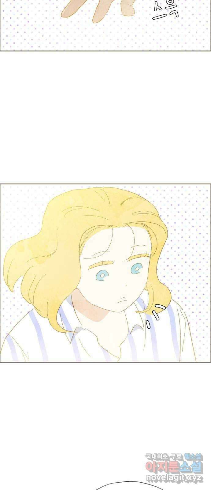 키미앤조이 27화 42