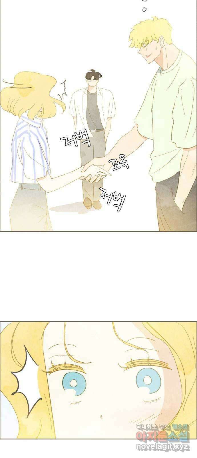 키미앤조이 27화 46