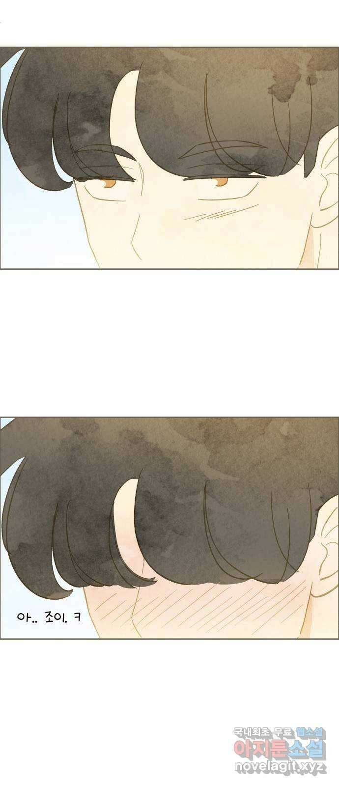 키미앤조이 27화 51