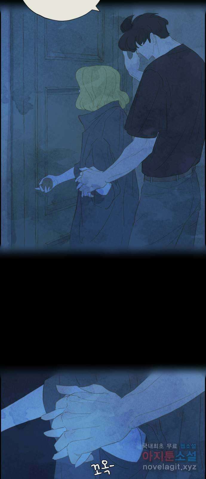 키미앤조이 27화 70