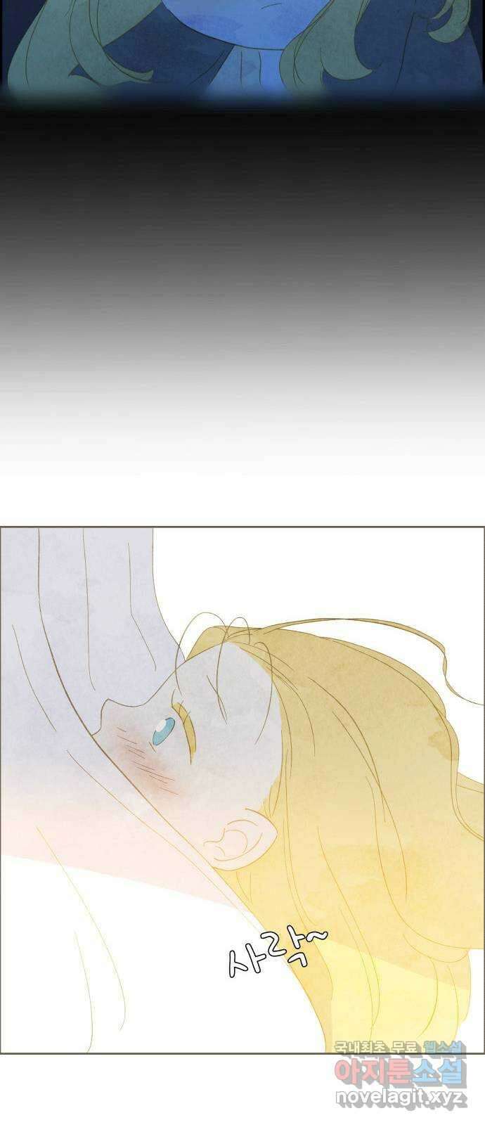 키미앤조이 27화 72