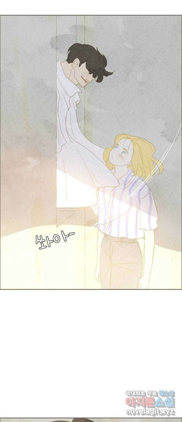 키미앤조이 27화 74