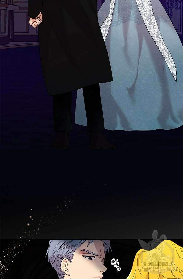 가짜 애첩의 화려한 일상 10화 2