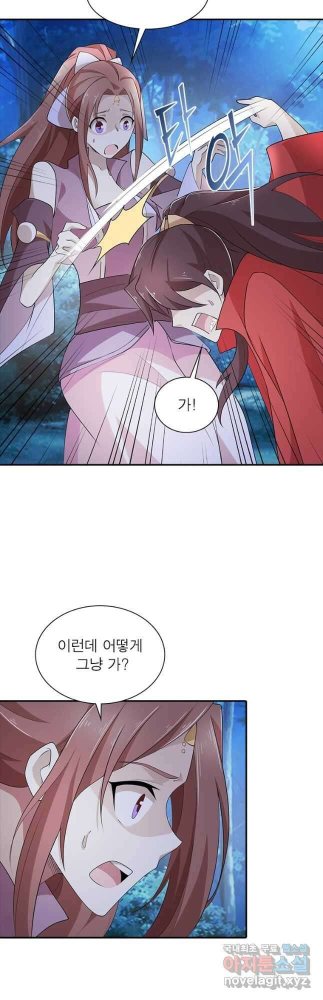 과로환생전기 86화 25