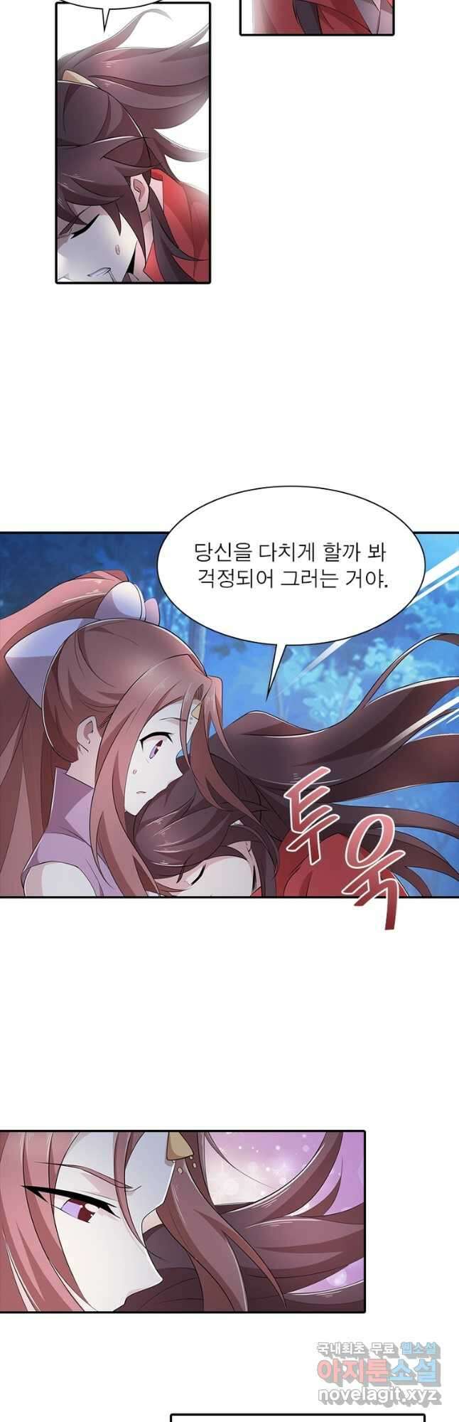 과로환생전기 86화 27
