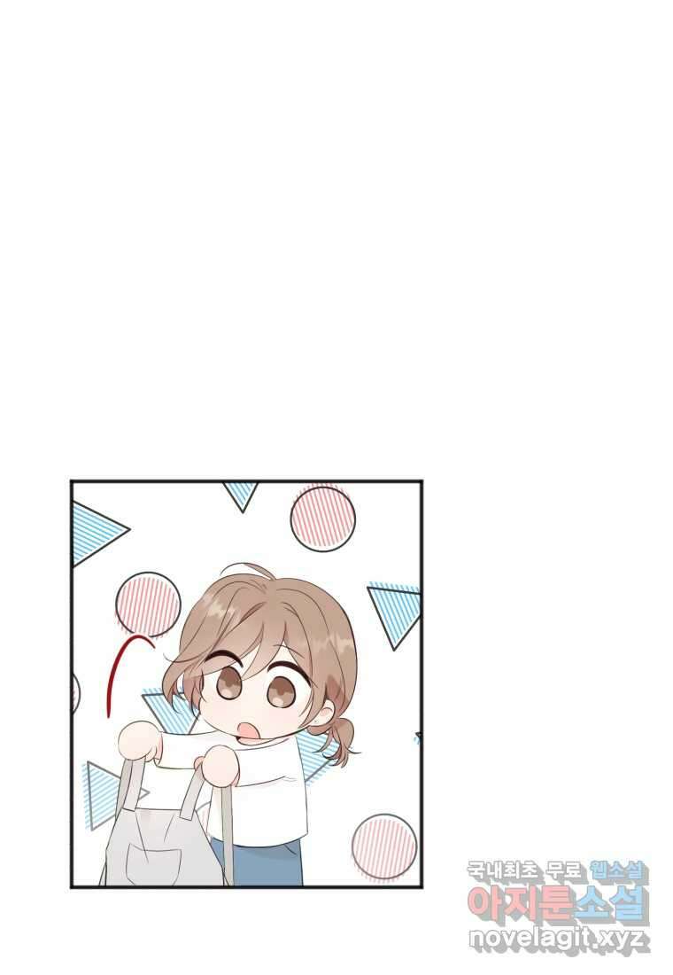 이상형 배달 서비스 15화 19