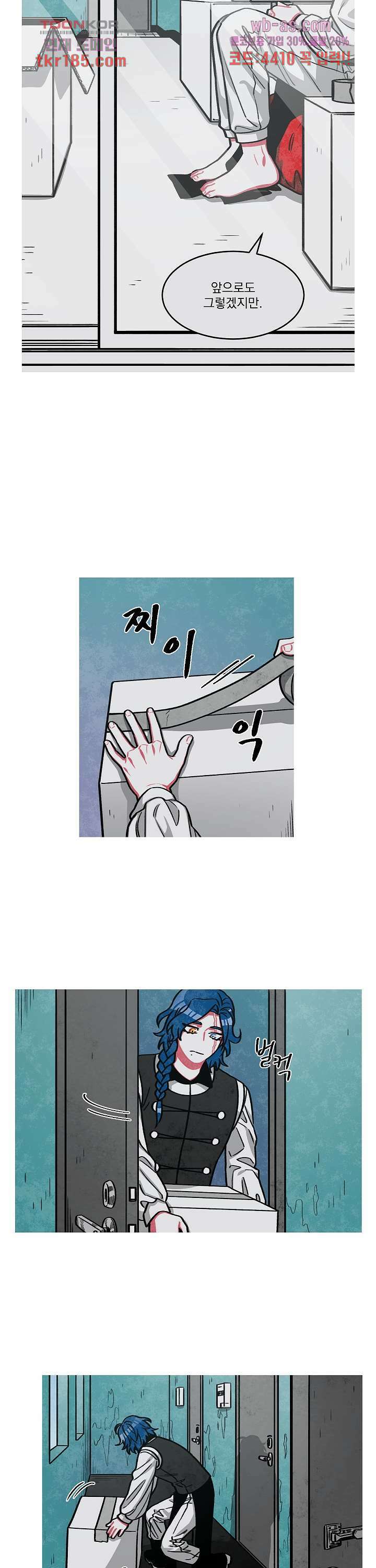 챠오즈의 맙소사 시즌2 4화 6