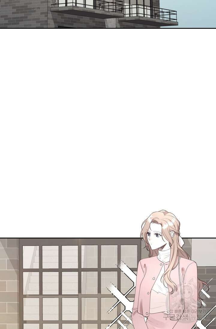너 나랑 잤니? 27화 시즌1 완결 10