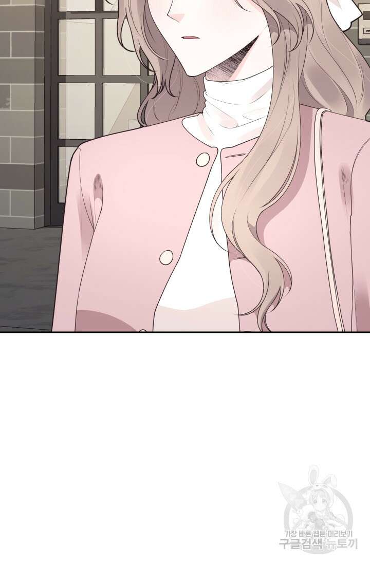너 나랑 잤니? 27화 시즌1 완결 13