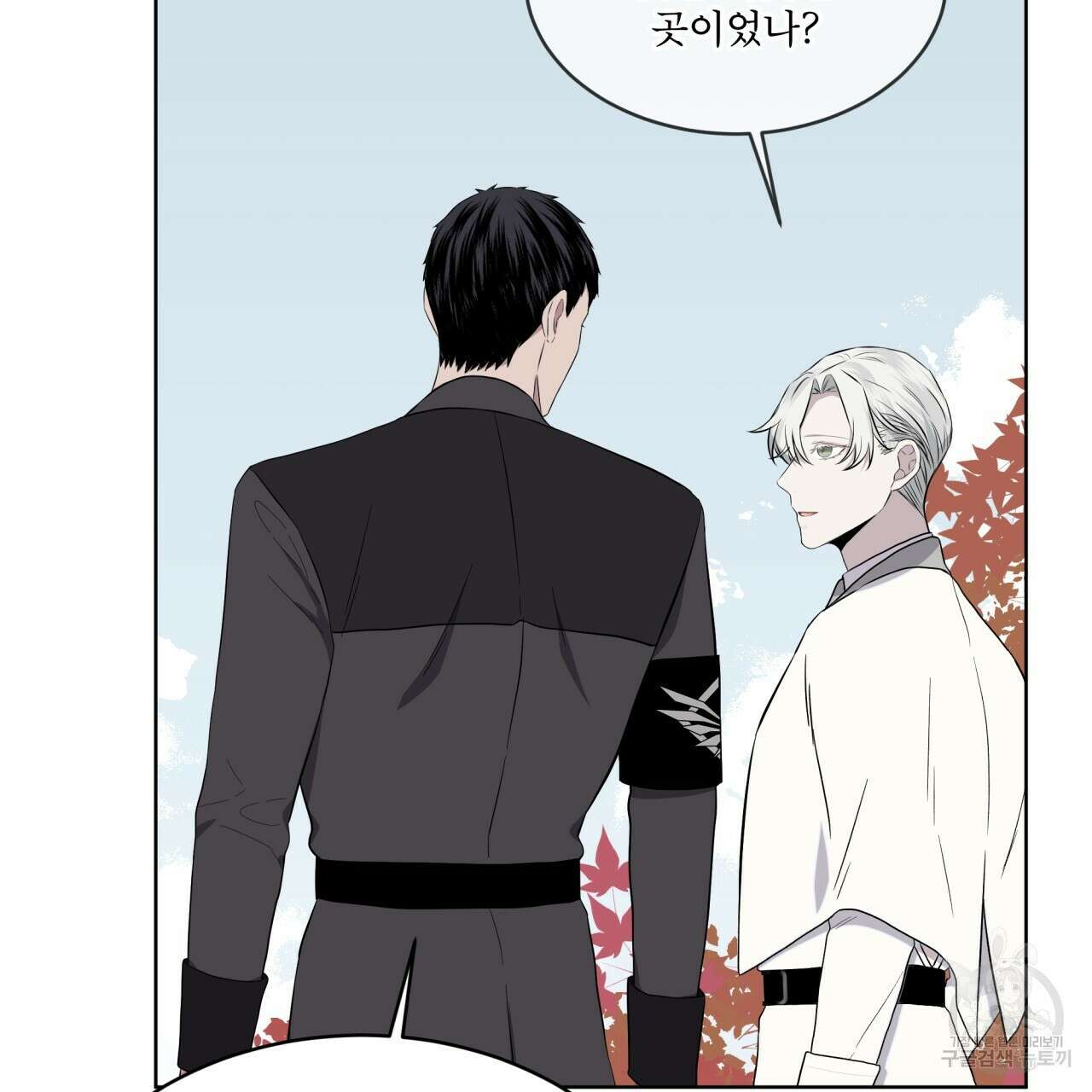 숲바다 27화 5