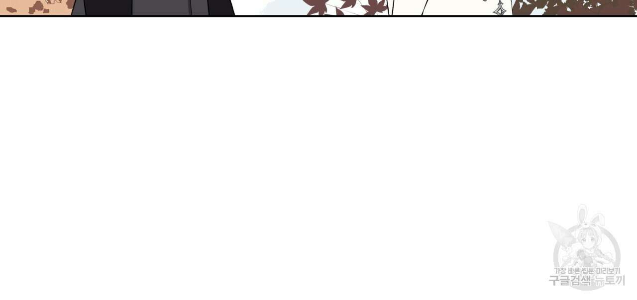 숲바다 27화 20