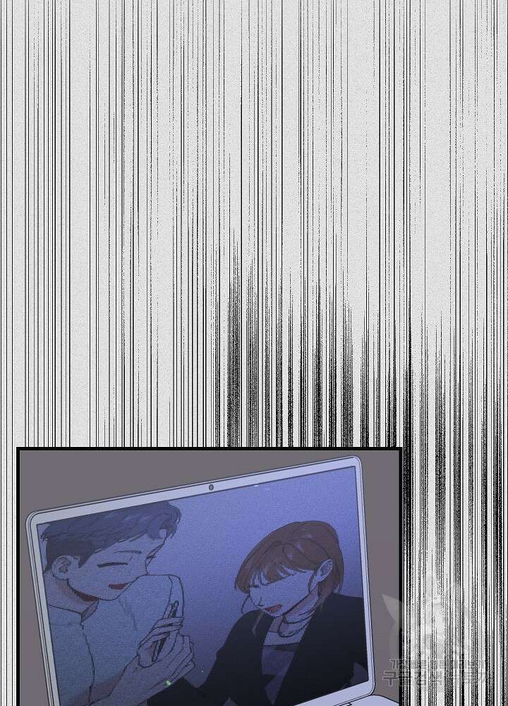 두 번째 남편 51화 5