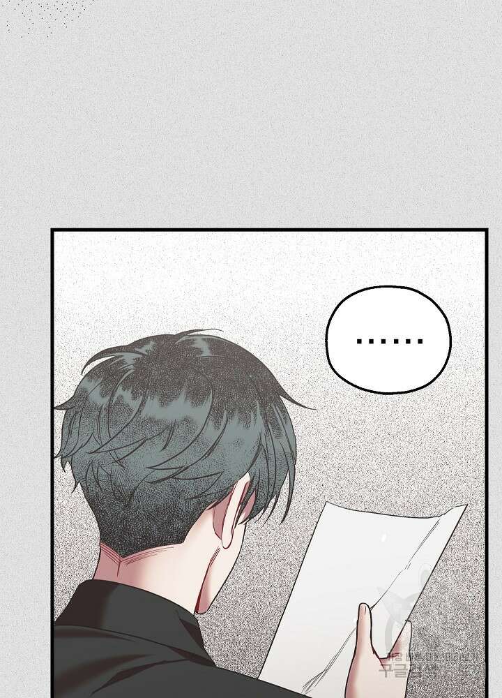 두 번째 남편 51화 35