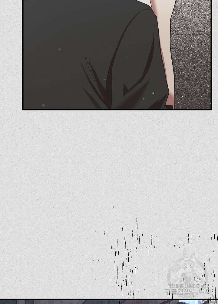 두 번째 남편 51화 36