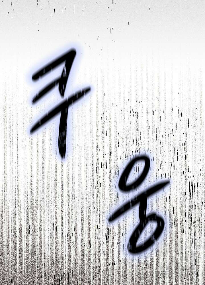 두 번째 남편 51화 38