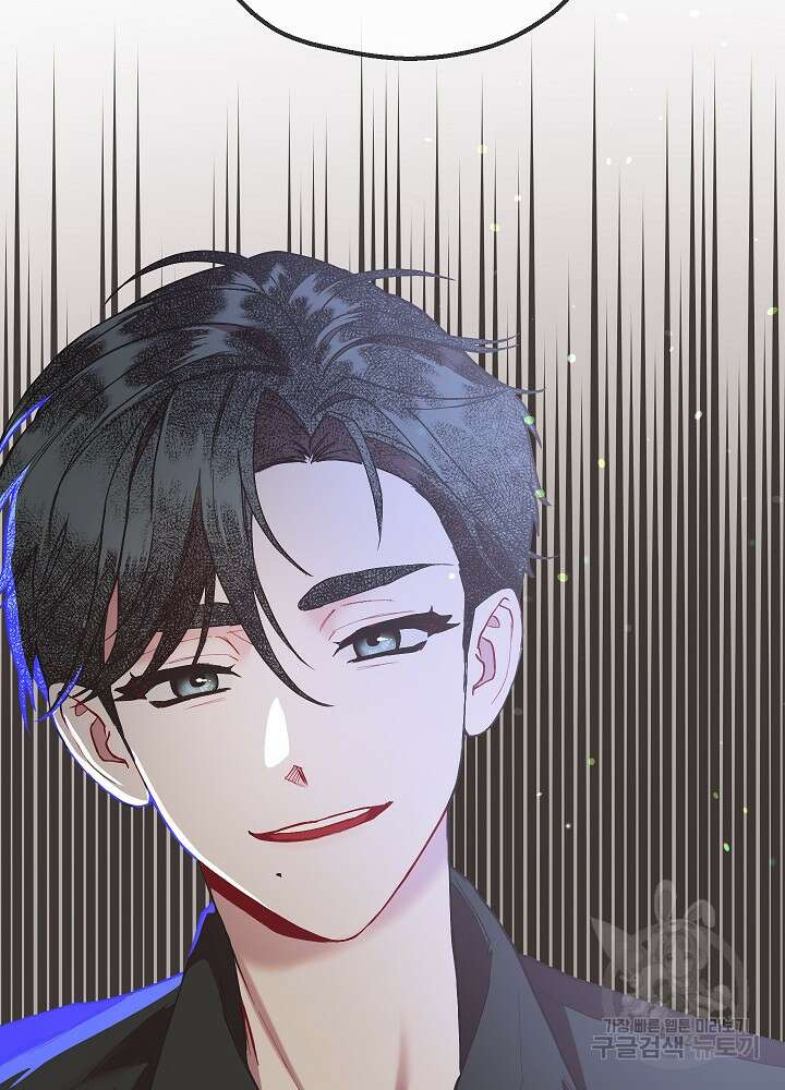 두 번째 남편 51화 47