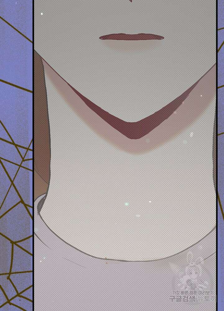 두 번째 남편 51화 56