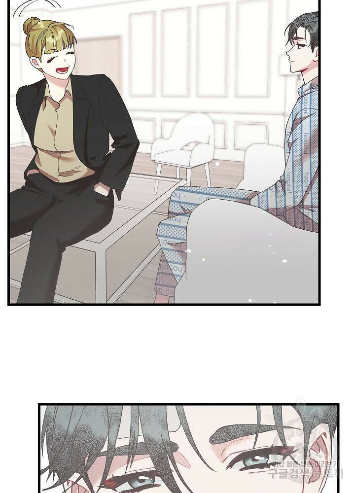 두 번째 남편 51화 76
