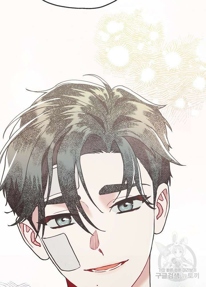 두 번째 남편 51화 84
