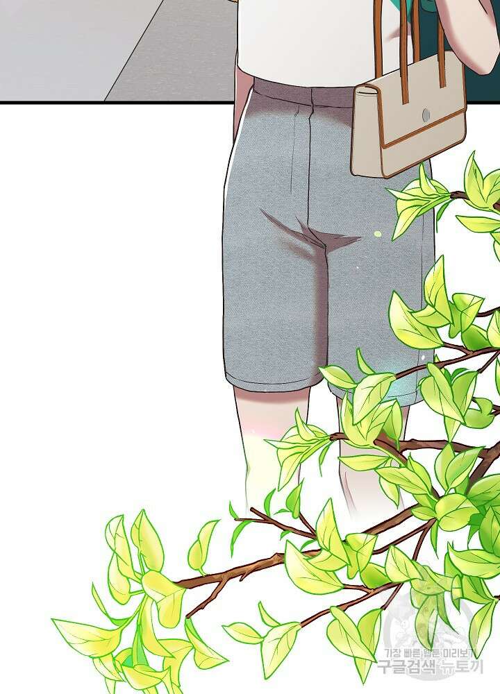 두 번째 남편 51화 91