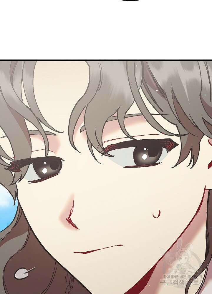 두 번째 남편 51화 96