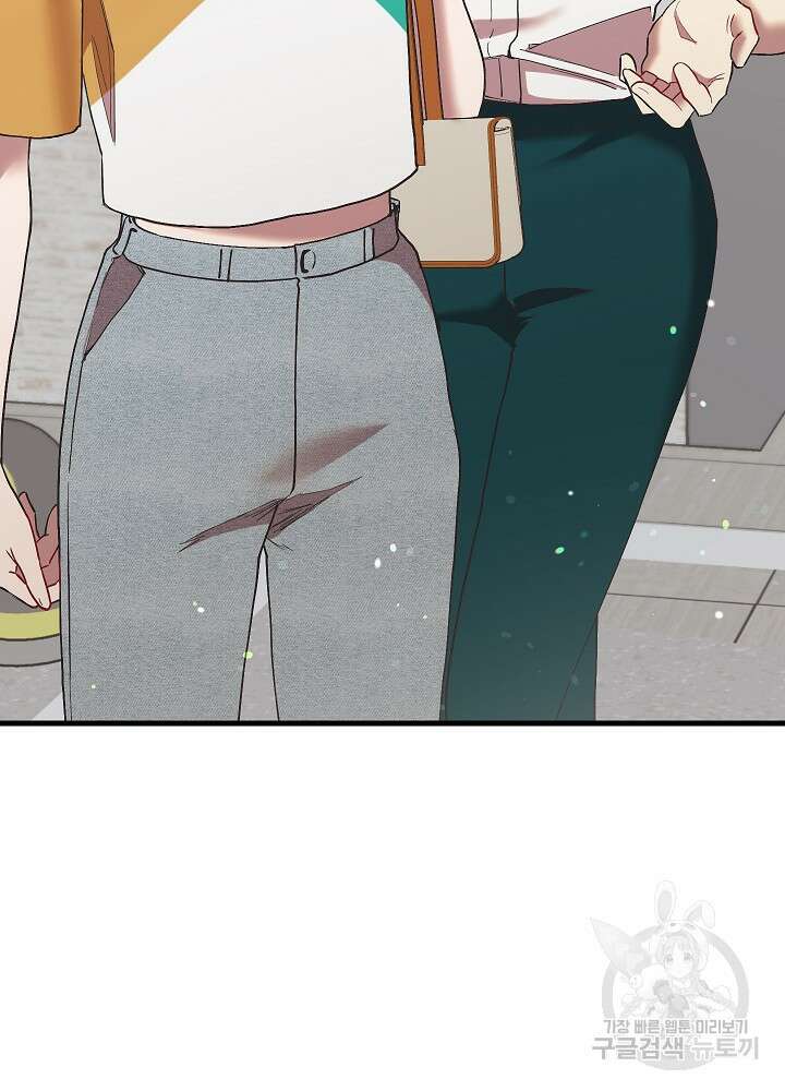 두 번째 남편 51화 99