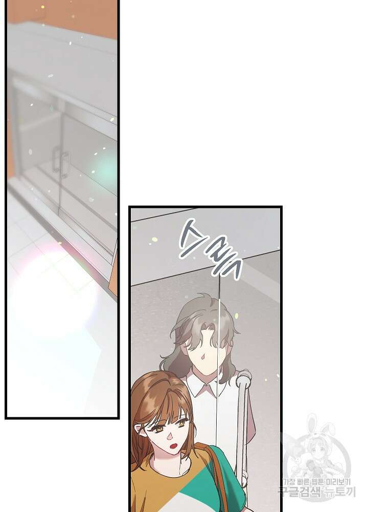 두 번째 남편 51화 104