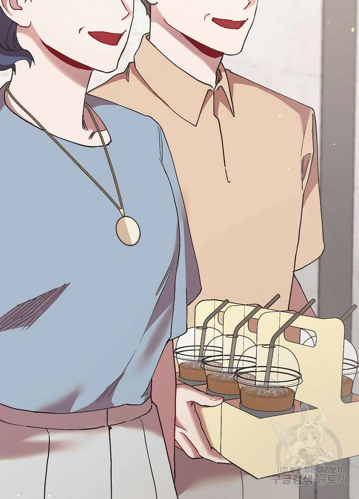 두 번째 남편 51화 113