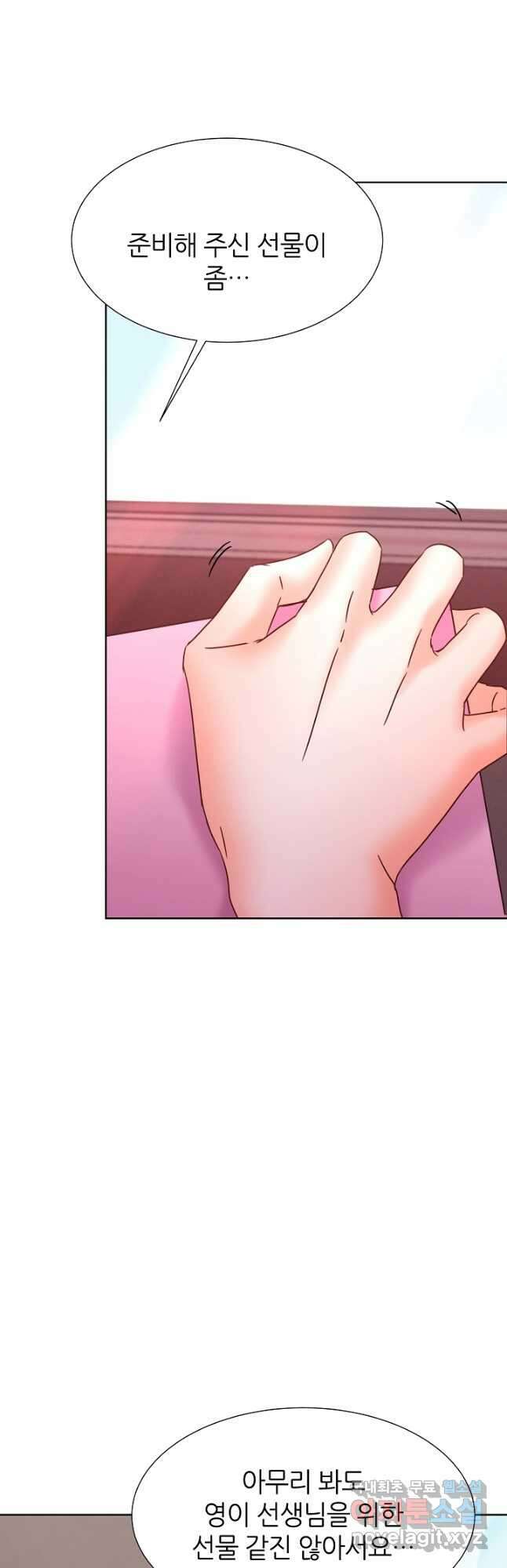 다시 한번 아이돌 88화 3