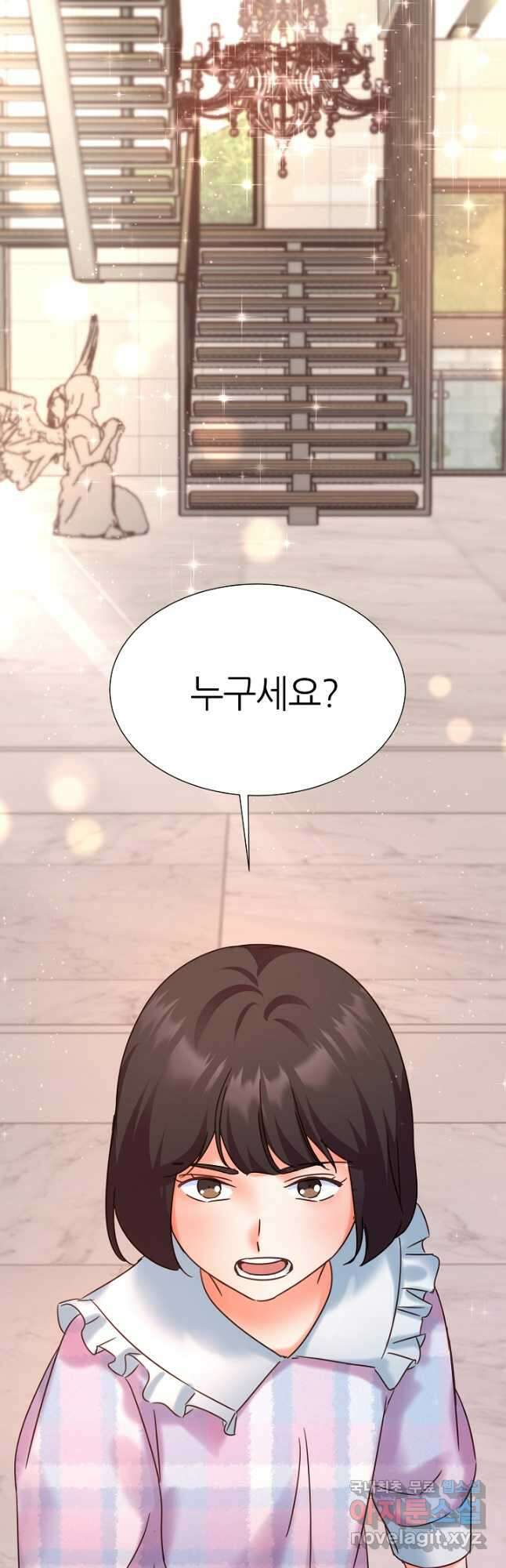 다시 한번 아이돌 88화 9