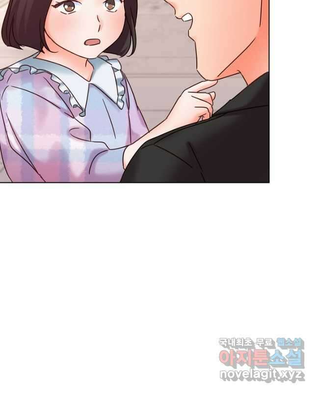 다시 한번 아이돌 88화 15