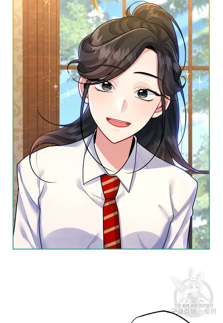 엘리트 공주님의 수석지침서 10화 7
