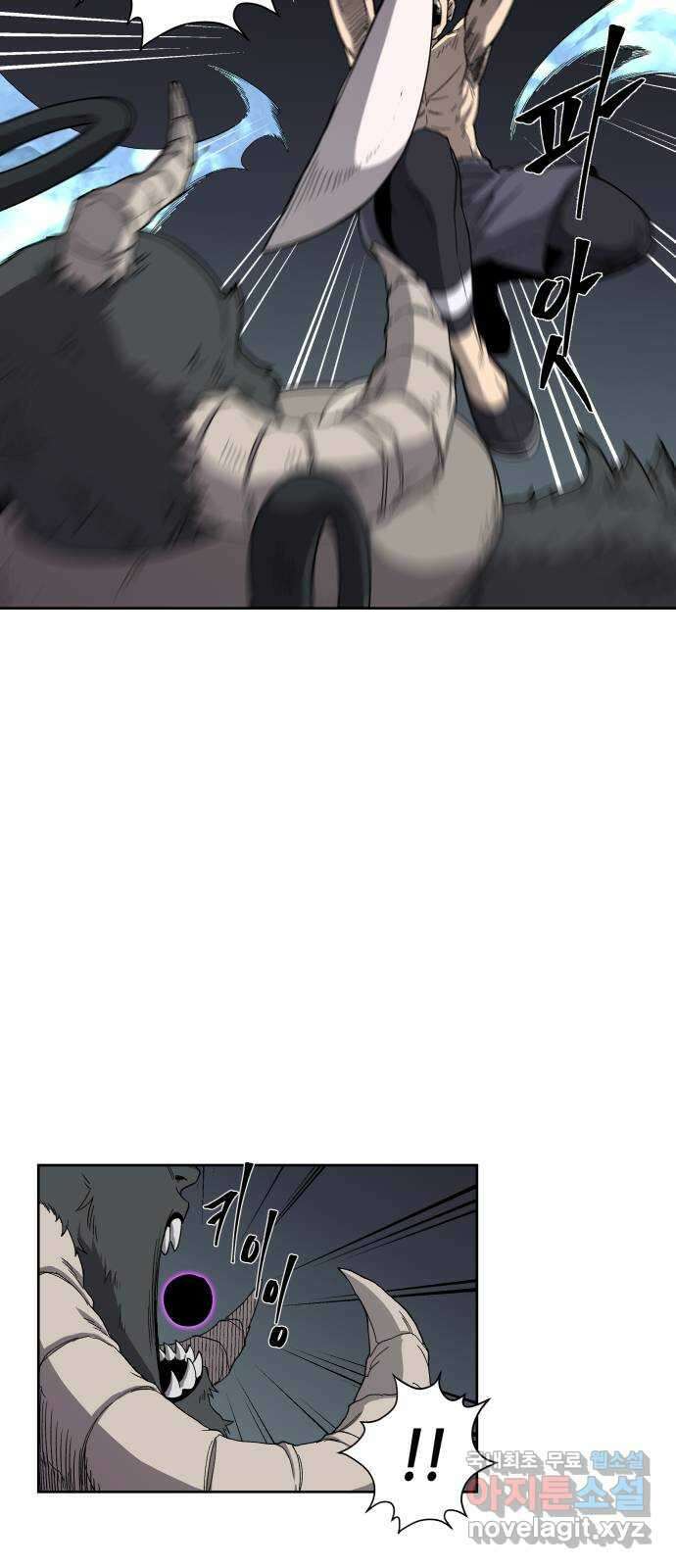 신군 55화 25