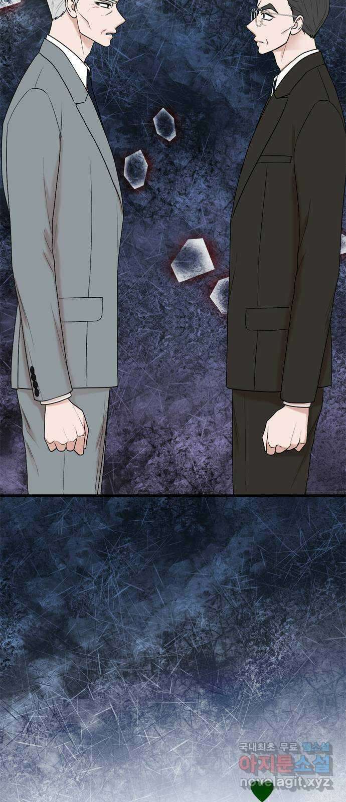 오빠집이 비어서 72화 9