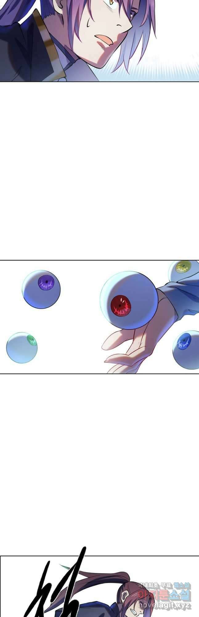 백련성신 839화 21