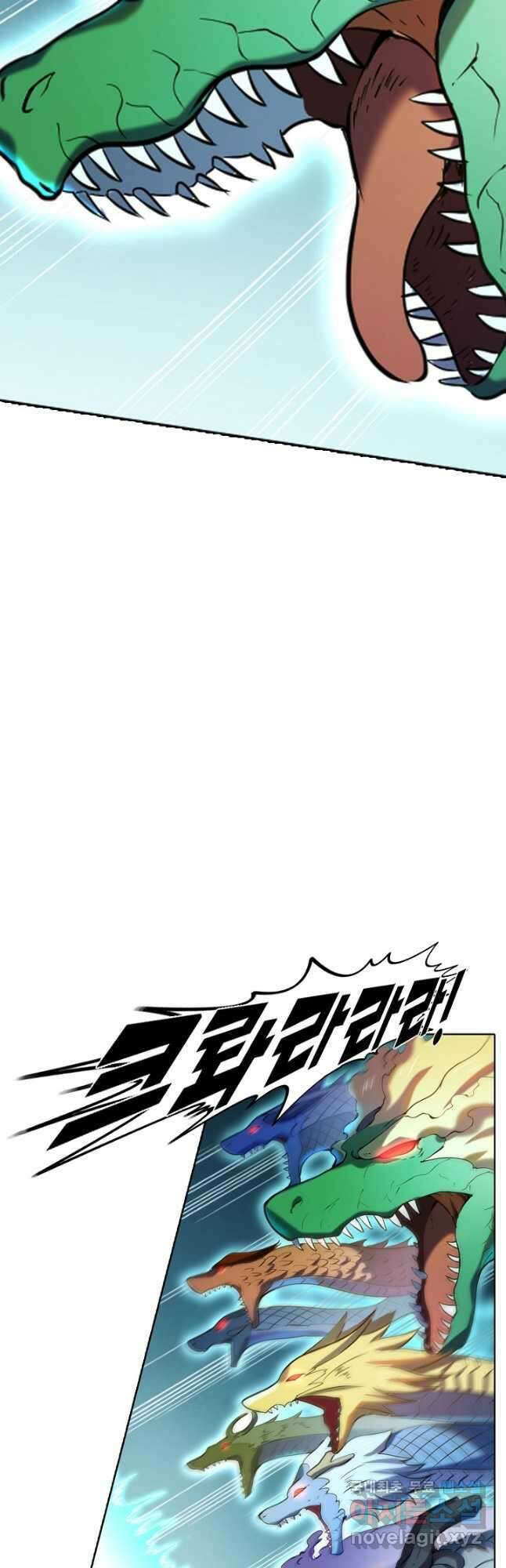 백련성신 839화 25