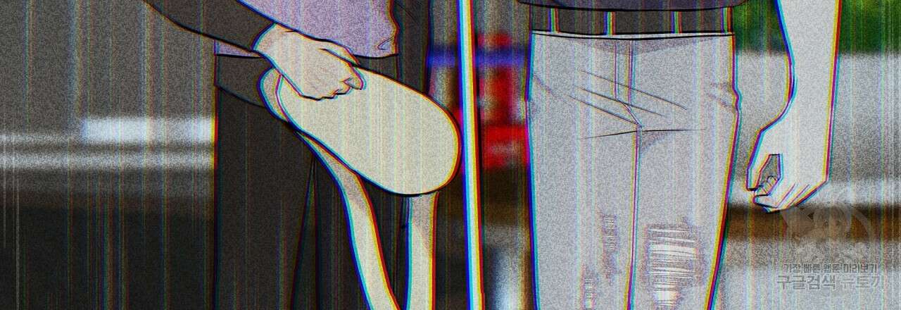 제 아이입니다만! 48화 15