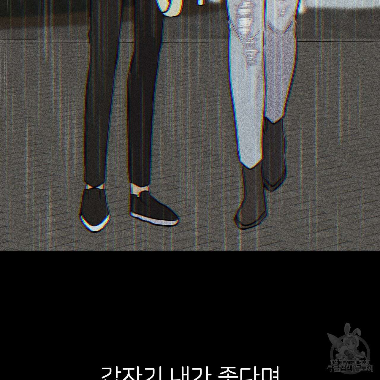 제 아이입니다만! 48화 16