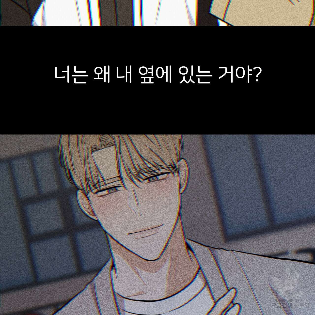 제 아이입니다만! 48화 26