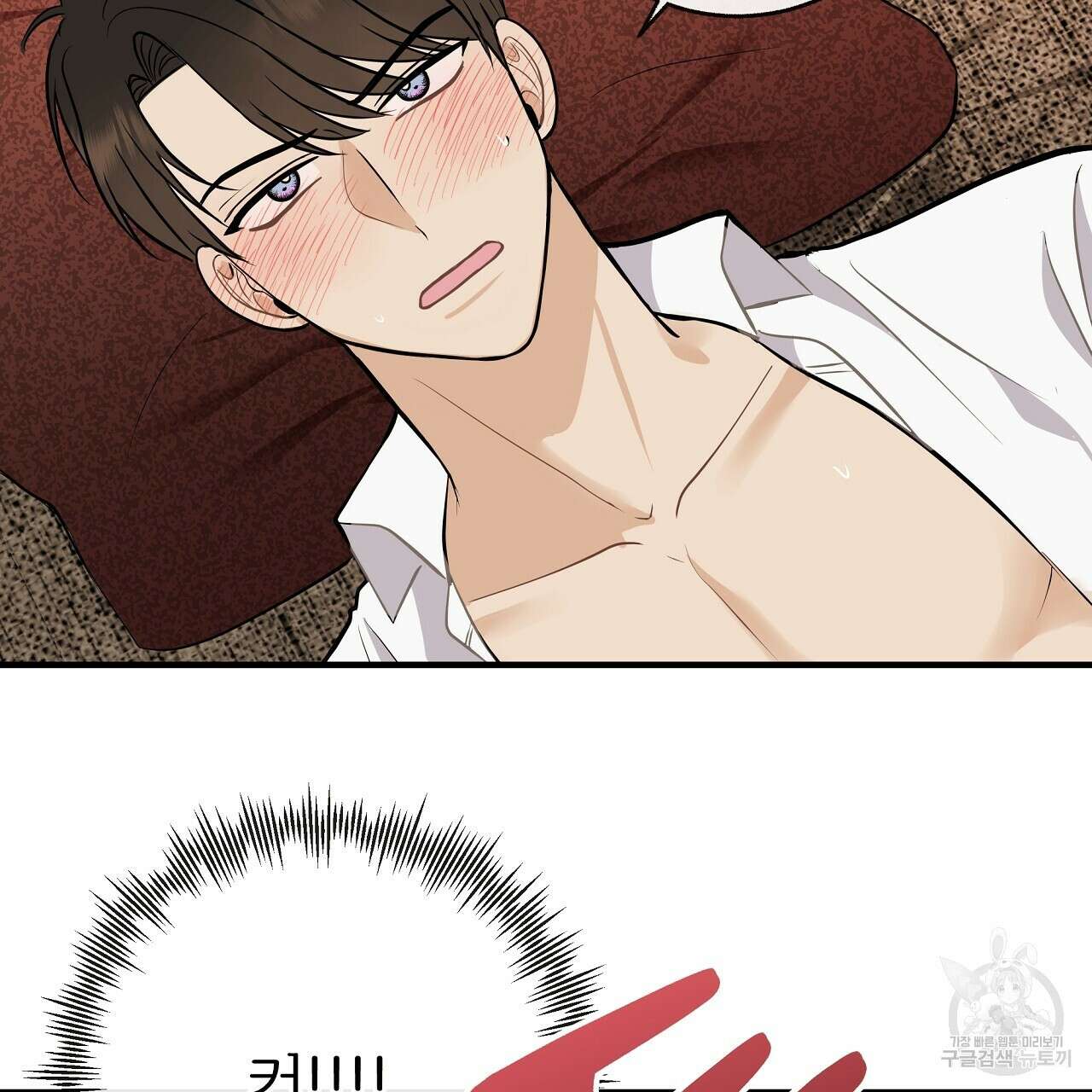 제 아이입니다만! 48화 101