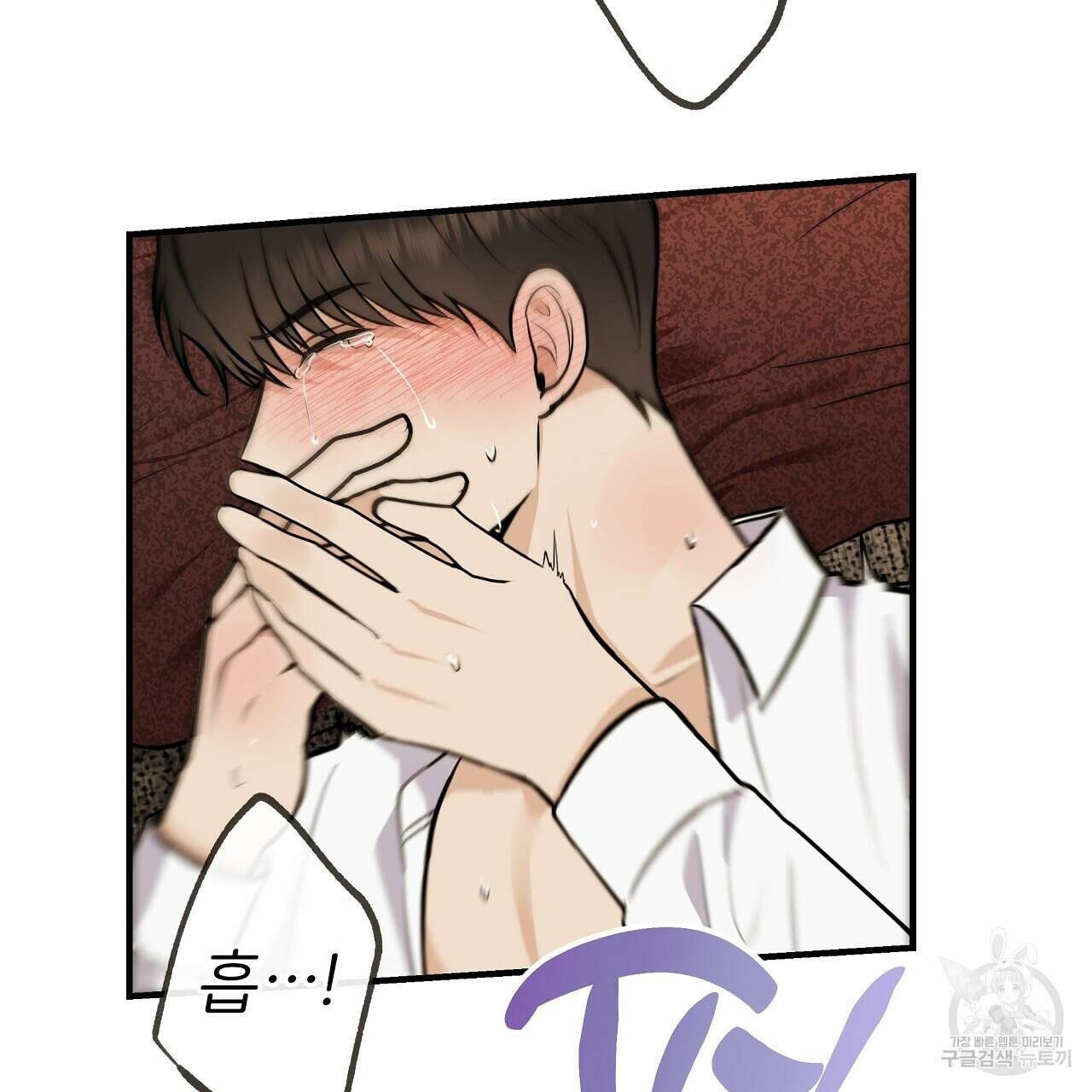 제 아이입니다만! 48화 110