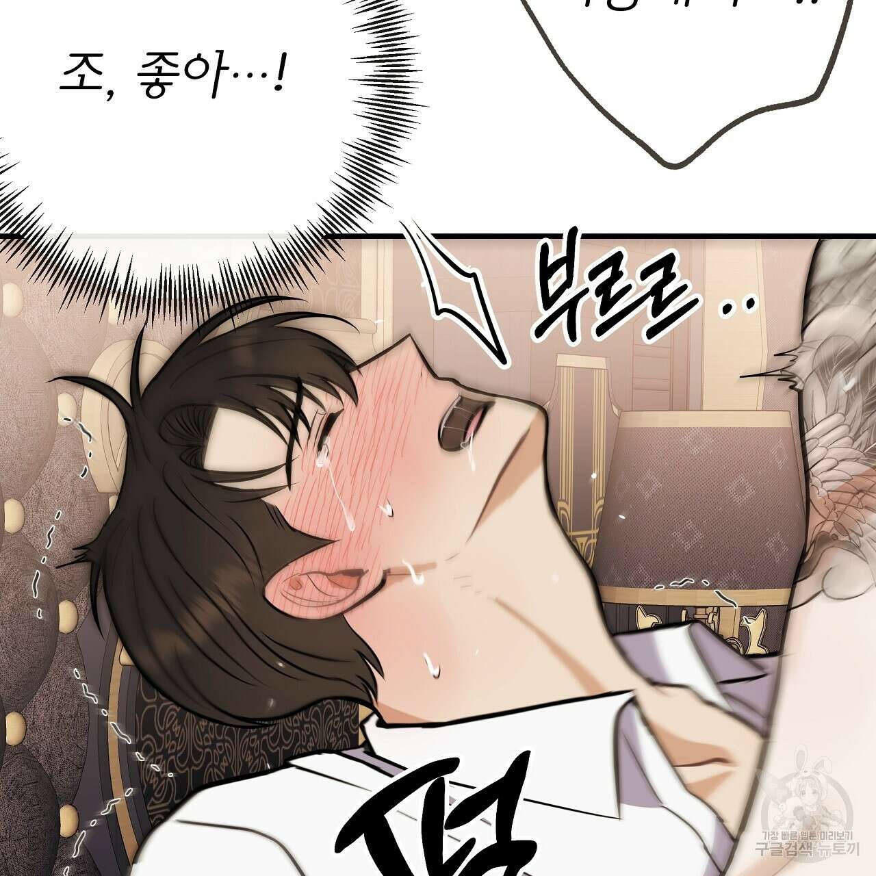 제 아이입니다만! 48화 122