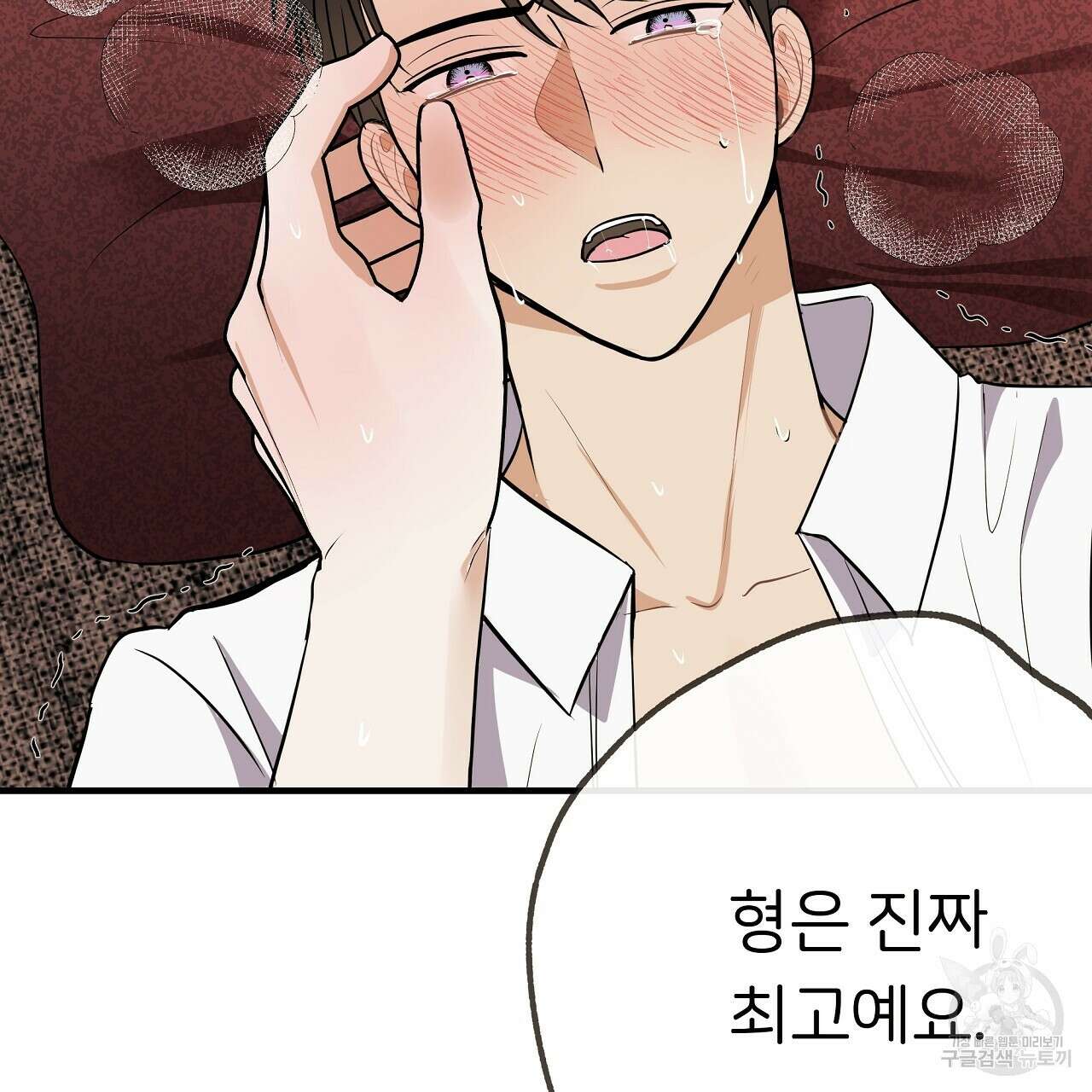 제 아이입니다만! 48화 128