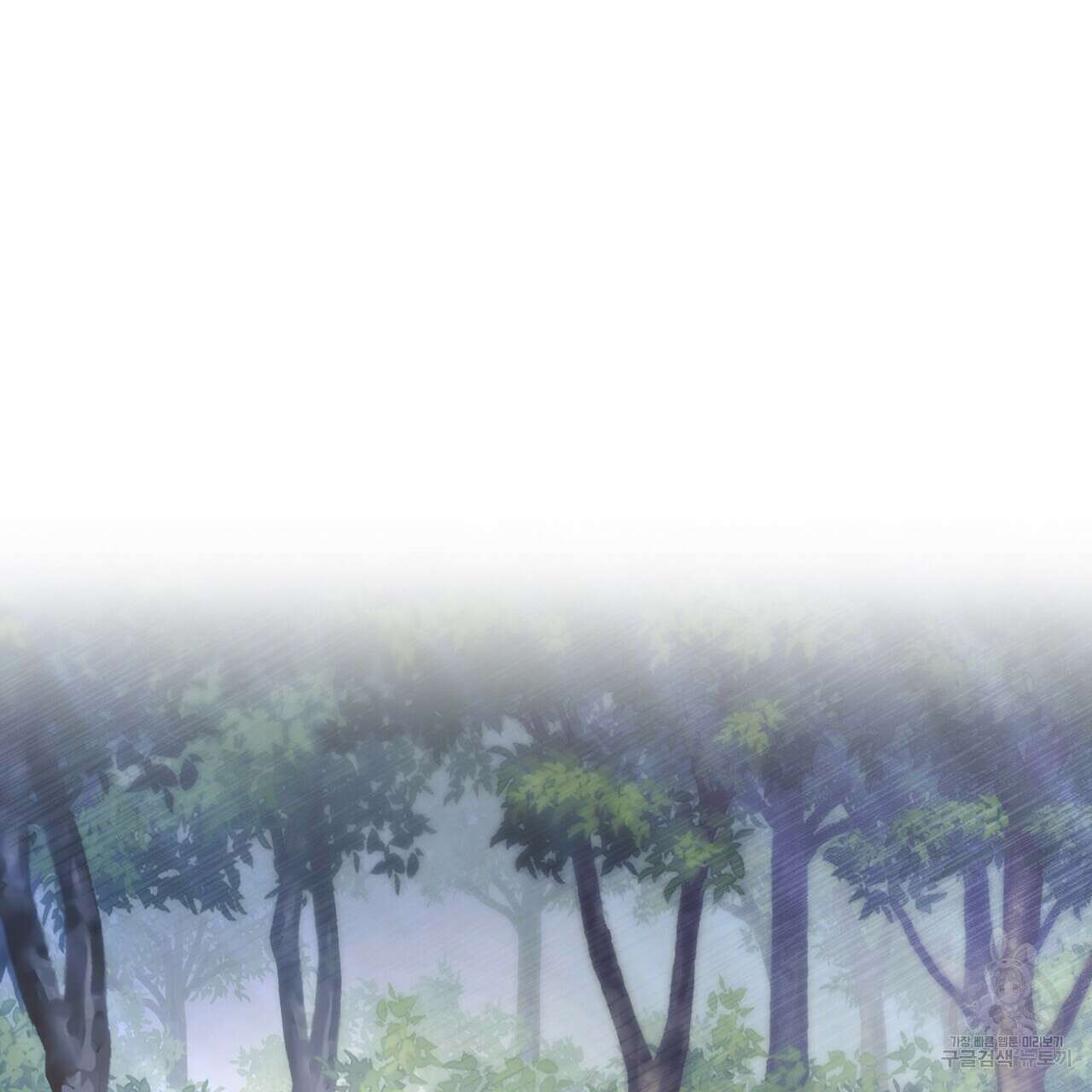 오직 그대의 안녕을 위하여 30화 131