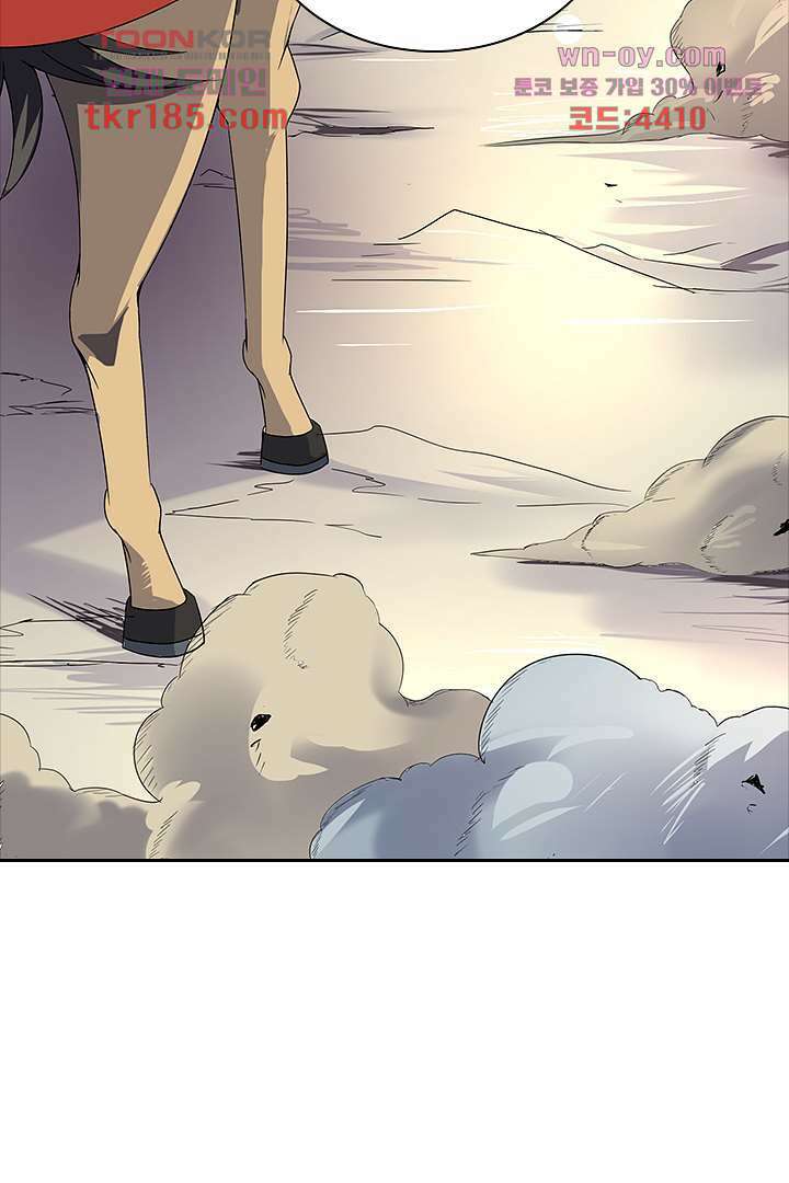 벼락을 맞아야 사는 남자 11화 36
